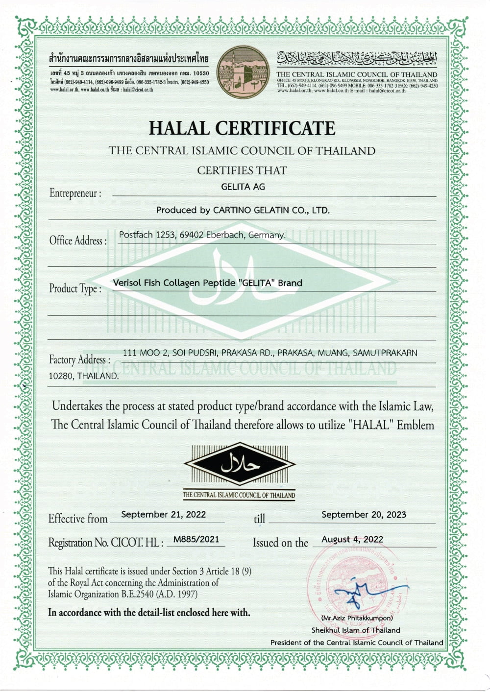 Halal certificate from the Central Islamic Council of Thailand for a product by Cartino Gelatin Co., Ltd.